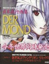 Neon Genesis Evangelion (  ) / Der Mond / maxiol_Der_Mond_86190_.jpg