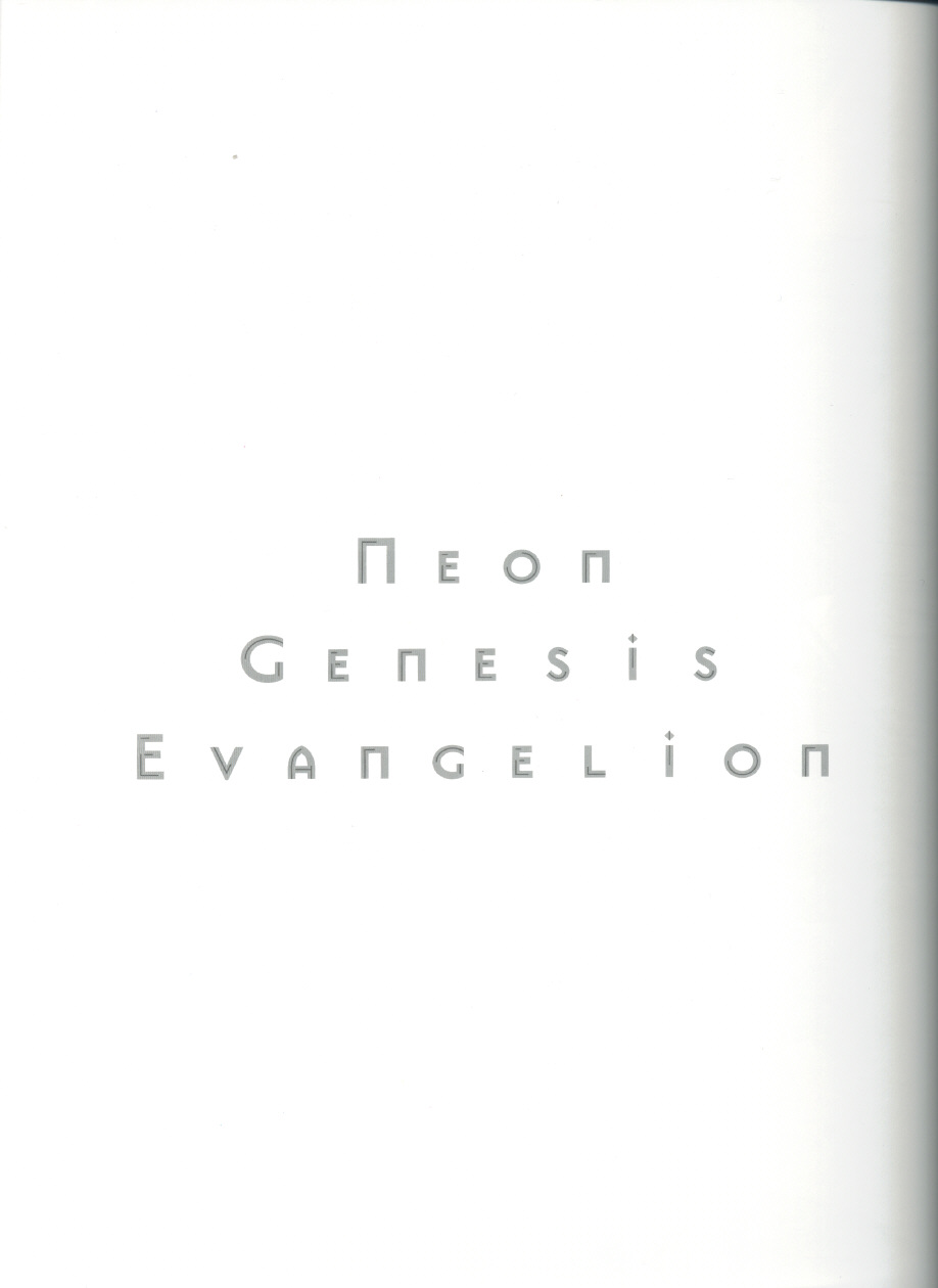 Neon Genesis Evangelion (  ) / Der Mond / maxiol_Der_Mond_86207_.jpg