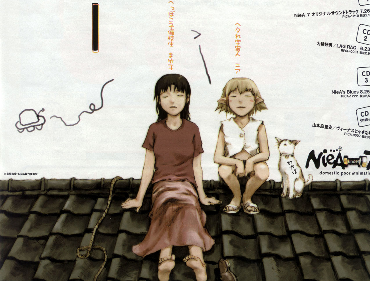 Niea under 7 ( _) /  / Niea_7_maxiol_galery_009.jpg