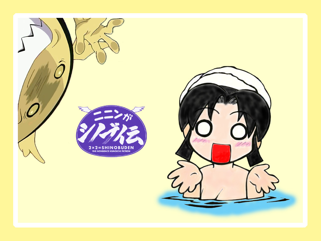 Ninin Ga Shinobuden/   -  /ニニンがシノブ伝 /  / ninin_ga_shinobuden_maxiol_galery_010.jpg