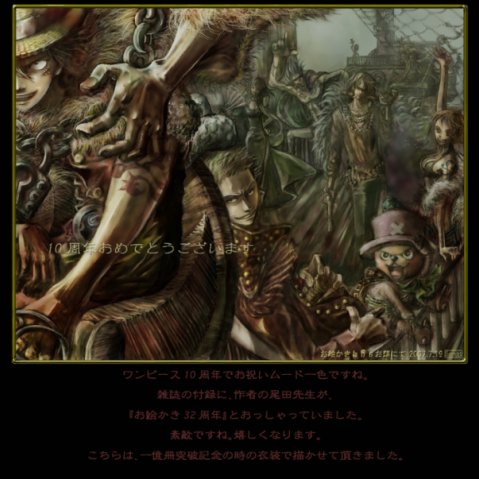 One Piece / ワンピース / Group () / maxiol_one_piece_Group_155760_.jpg