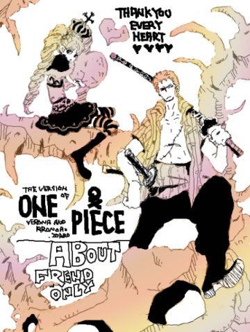 One Piece / ワンピース / Group () / maxiol_one_piece_Group_155946_.jpg