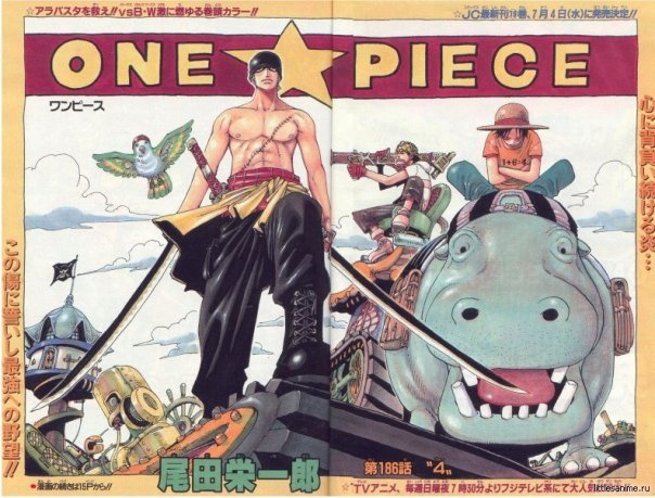 One Piece / ワンピース / Group () / maxiol_one_piece_Group_156161_.jpg