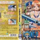 One Piece / ワンピース /  / maxiol_one_piece_scans_196291_.jpg