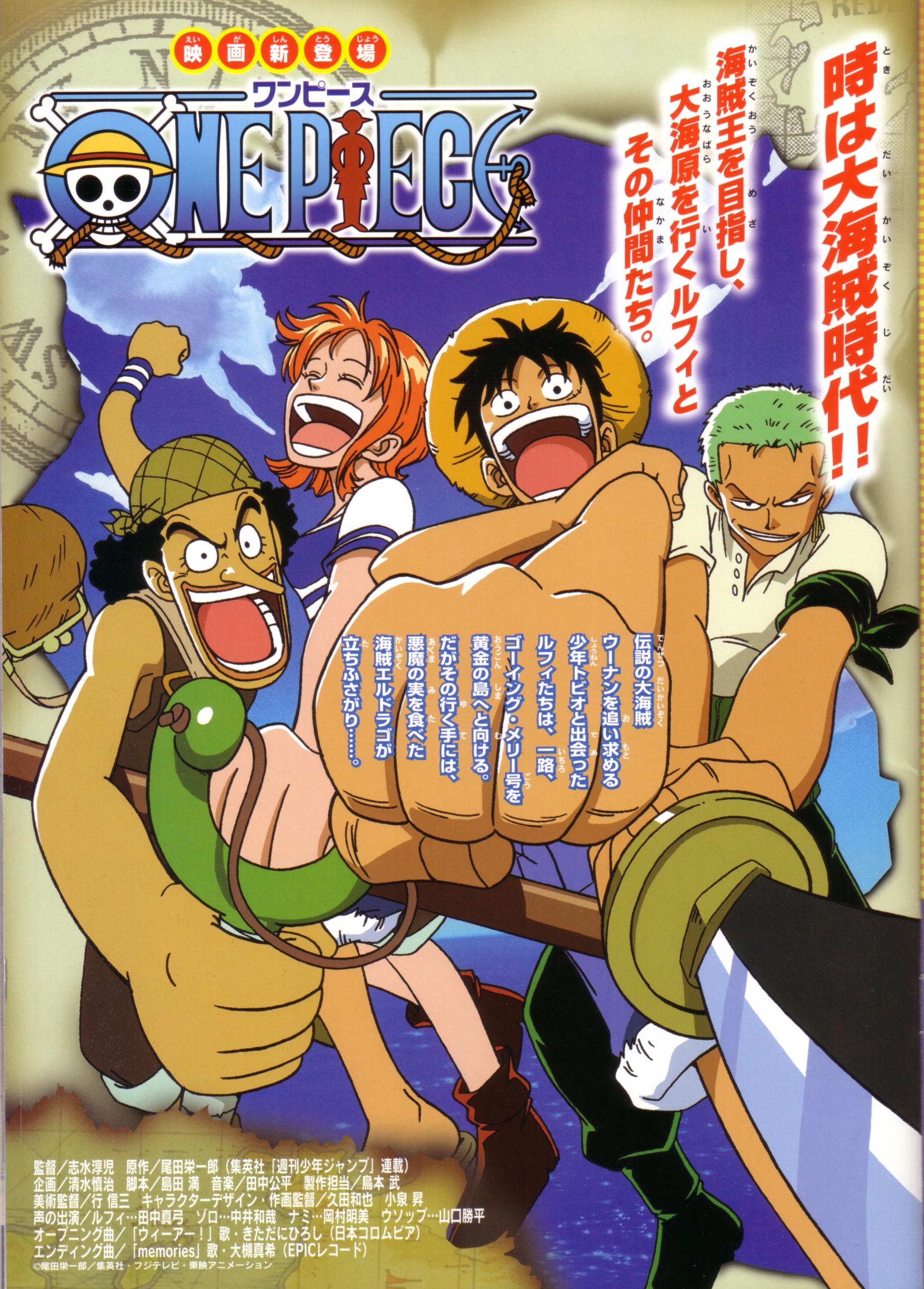 One Piece / ワンピース /  / maxiol_one_piece_scans_196357_.jpg