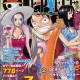 One Piece / ワンピース /  / maxiol_one_piece_scans_196401_.jpg