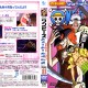 One Piece / ワンピース /  / maxiol_one_piece_scans_196411_.jpg