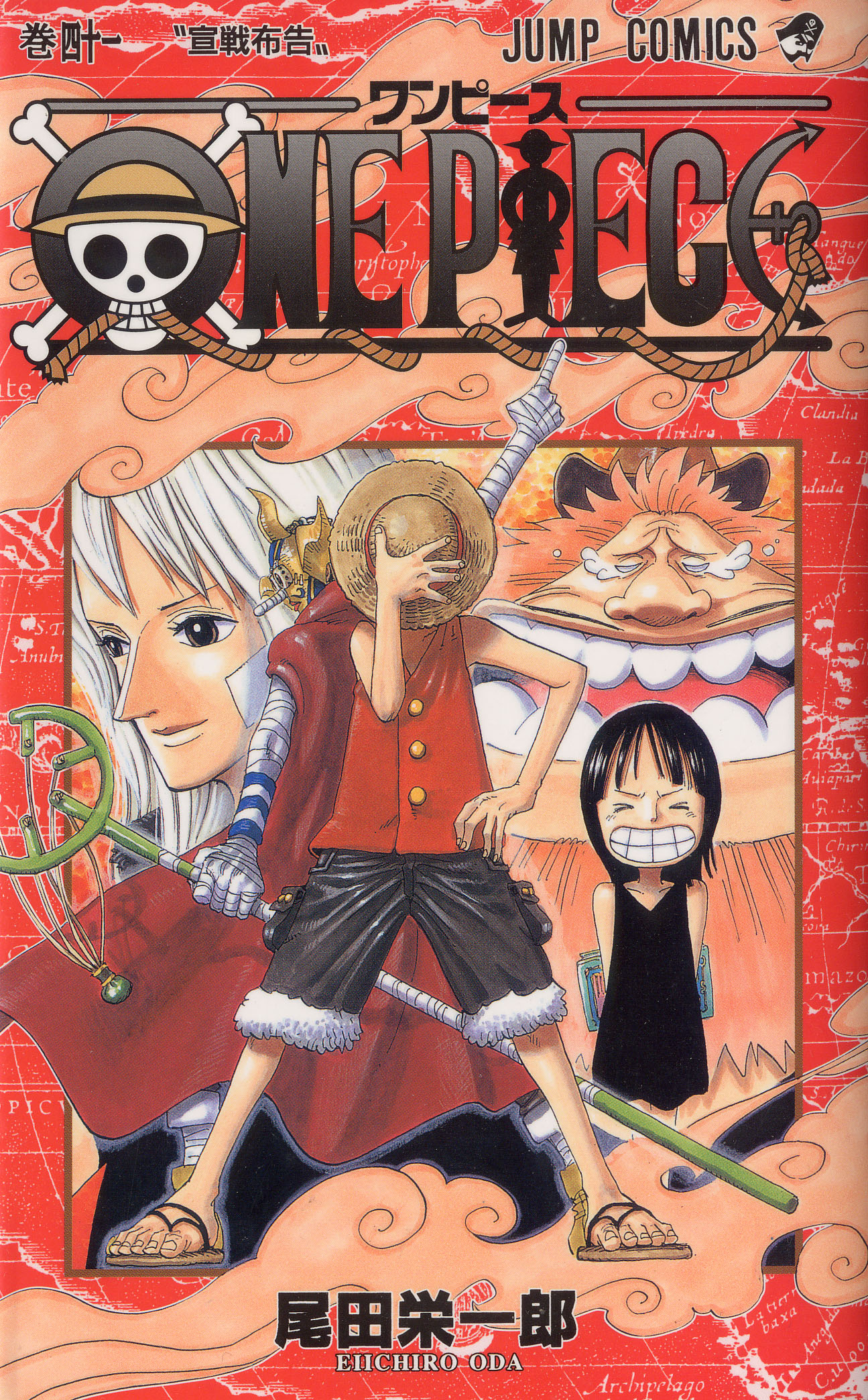 One Piece / ワンピース /   / maxiol_one_piece_scans_other_196513_.jpg