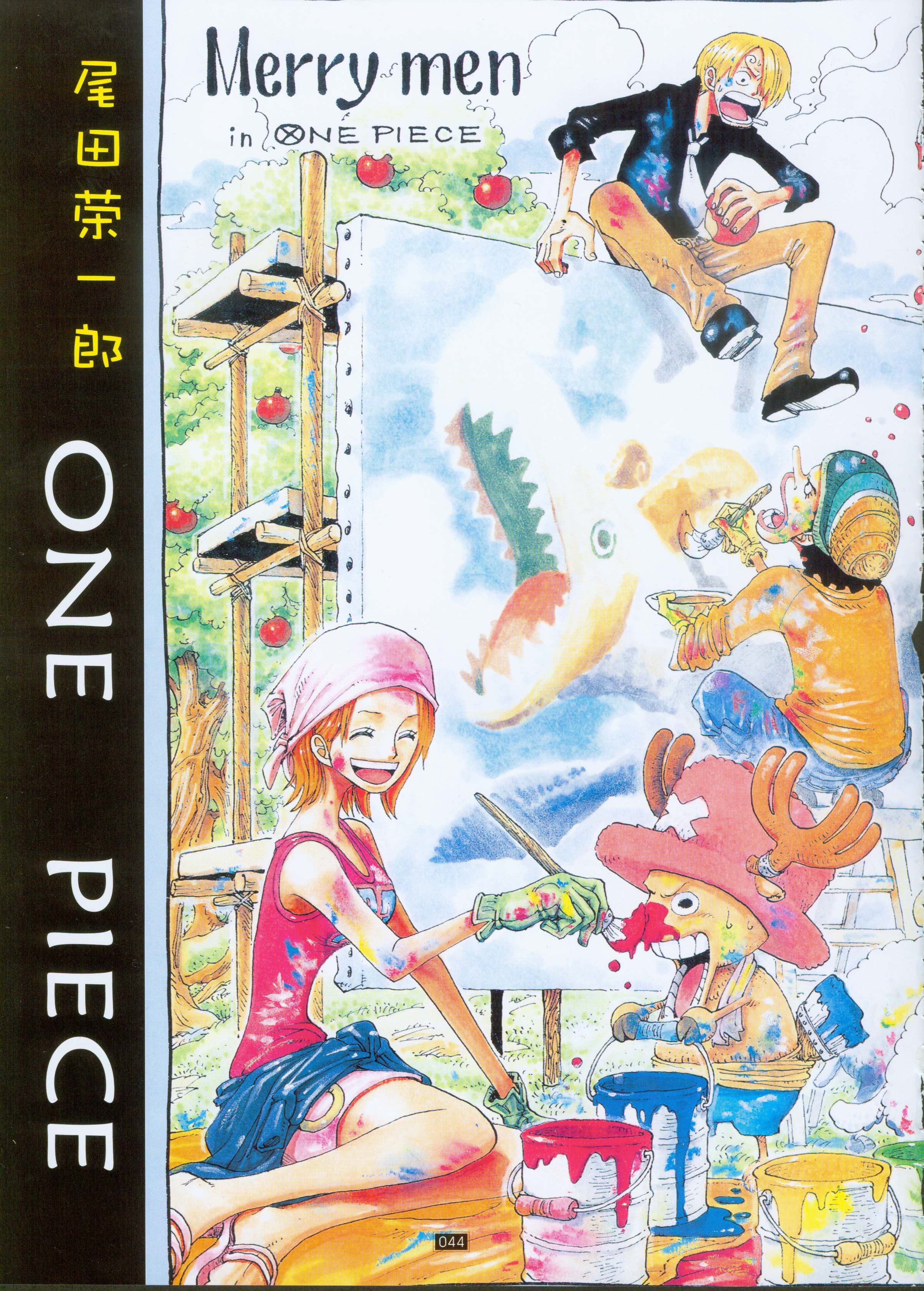 One Piece / ワンピース /   / maxiol_one_piece_scans_other_196525_.jpg