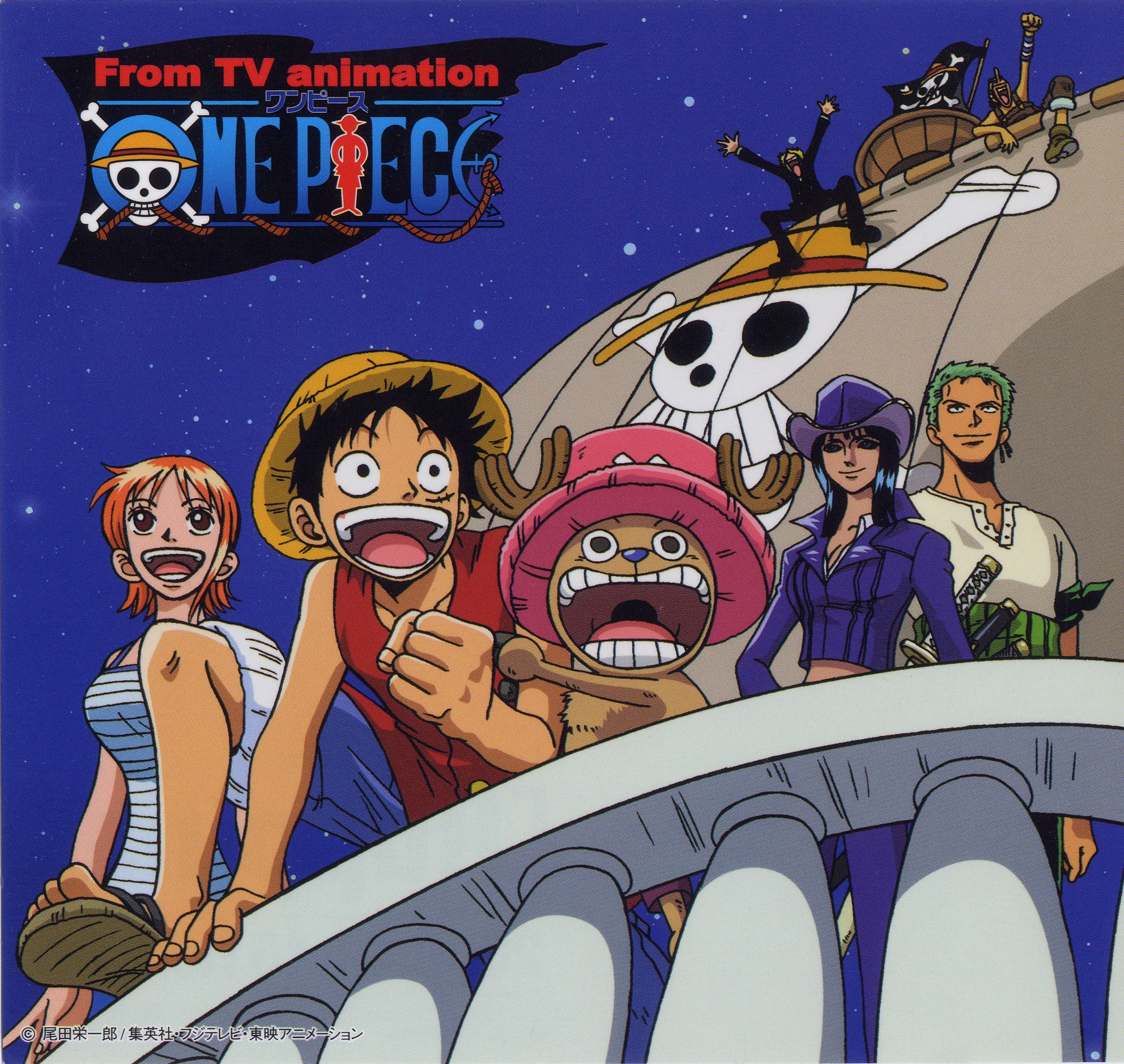One Piece / ワンピース /   / maxiol_one_piece_scans_other_196586_.jpg