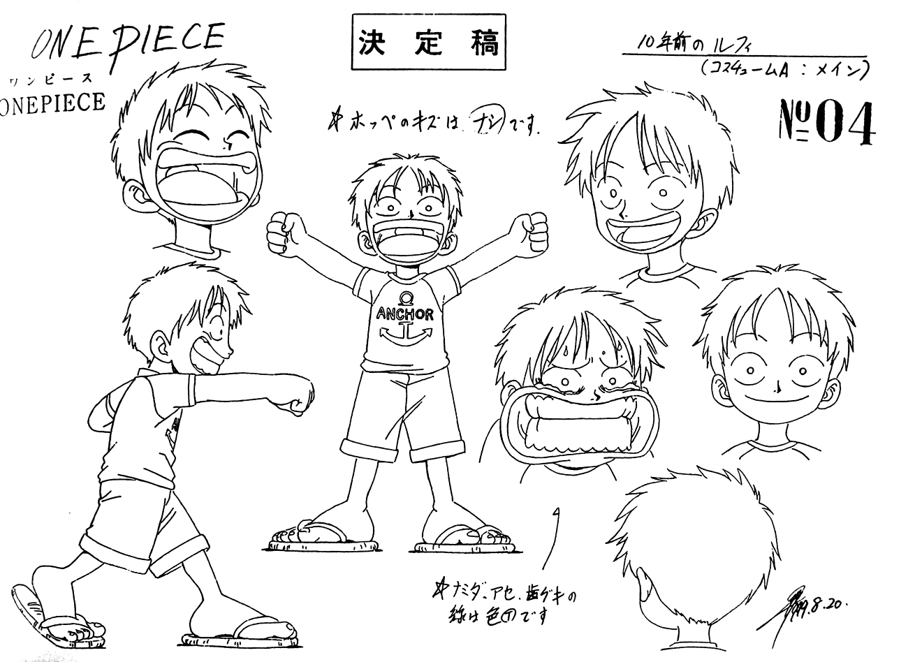 One Piece / ワンピース / Sketch ART () / maxiol_one_piece_Sketch_ART_197425_.png