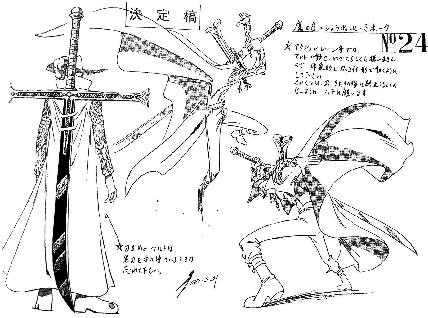 One Piece / ワンピース / Sketch ART () / maxiol_one_piece_Sketch_ART_197480_.png
