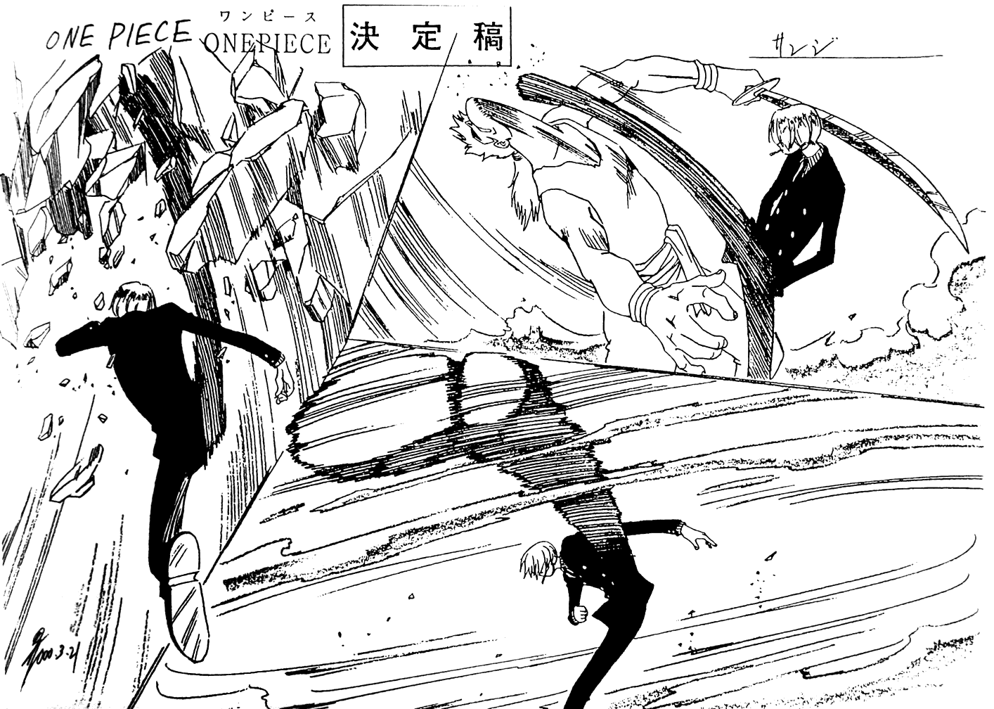 One Piece / ワンピース / Sketch ART () / maxiol_one_piece_Sketch_ART_197491_.png