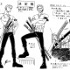 One Piece / ワンピース / Sketch ART () / maxiol_one_piece_Sketch_ART_197493_.png