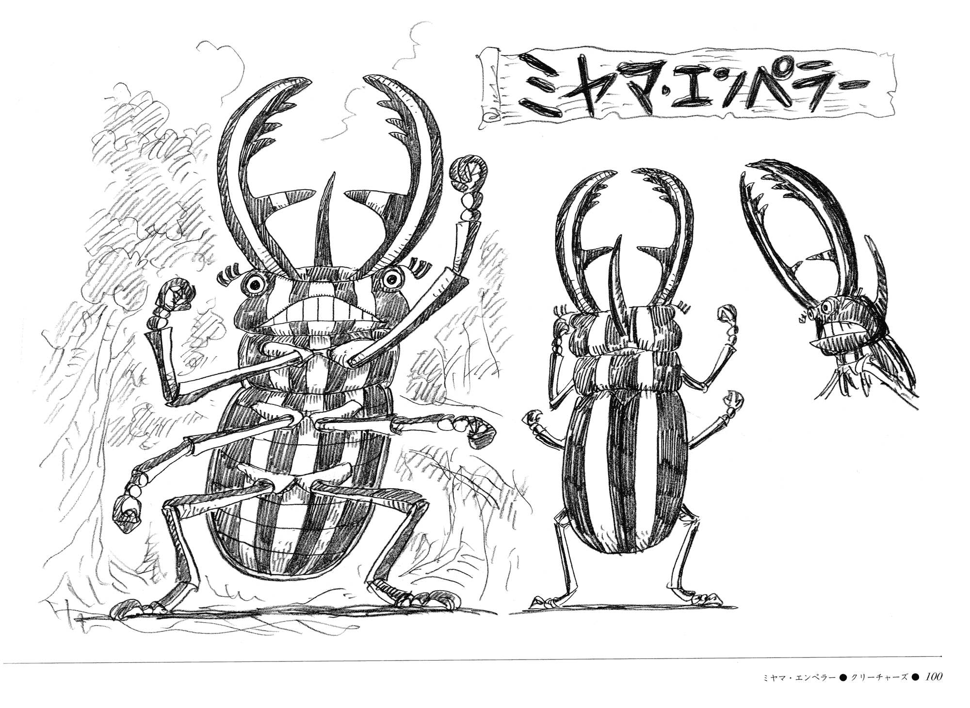 One Piece / ワンピース / Sketch ART () / maxiol_one_piece_Sketch_ART_197621_.png