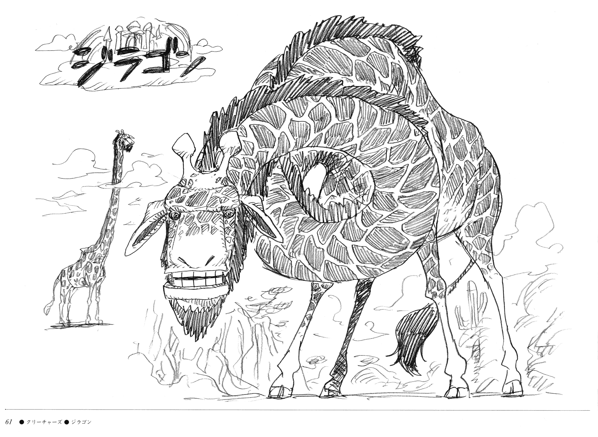 One Piece / ワンピース / Sketch ART () / maxiol_one_piece_Sketch_ART_197628_.png