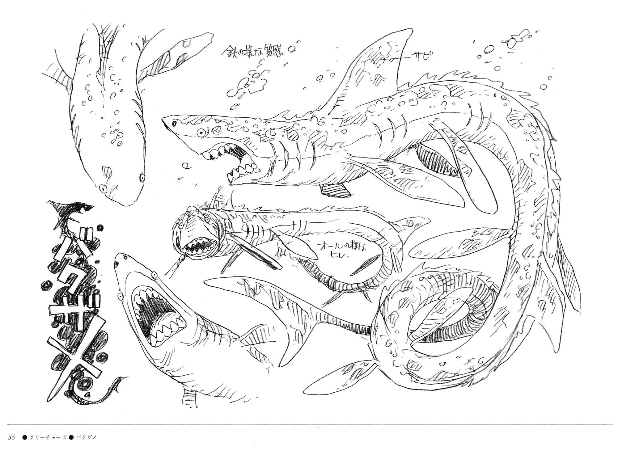 One Piece / ワンピース / Sketch ART () / maxiol_one_piece_Sketch_ART_197630_.png