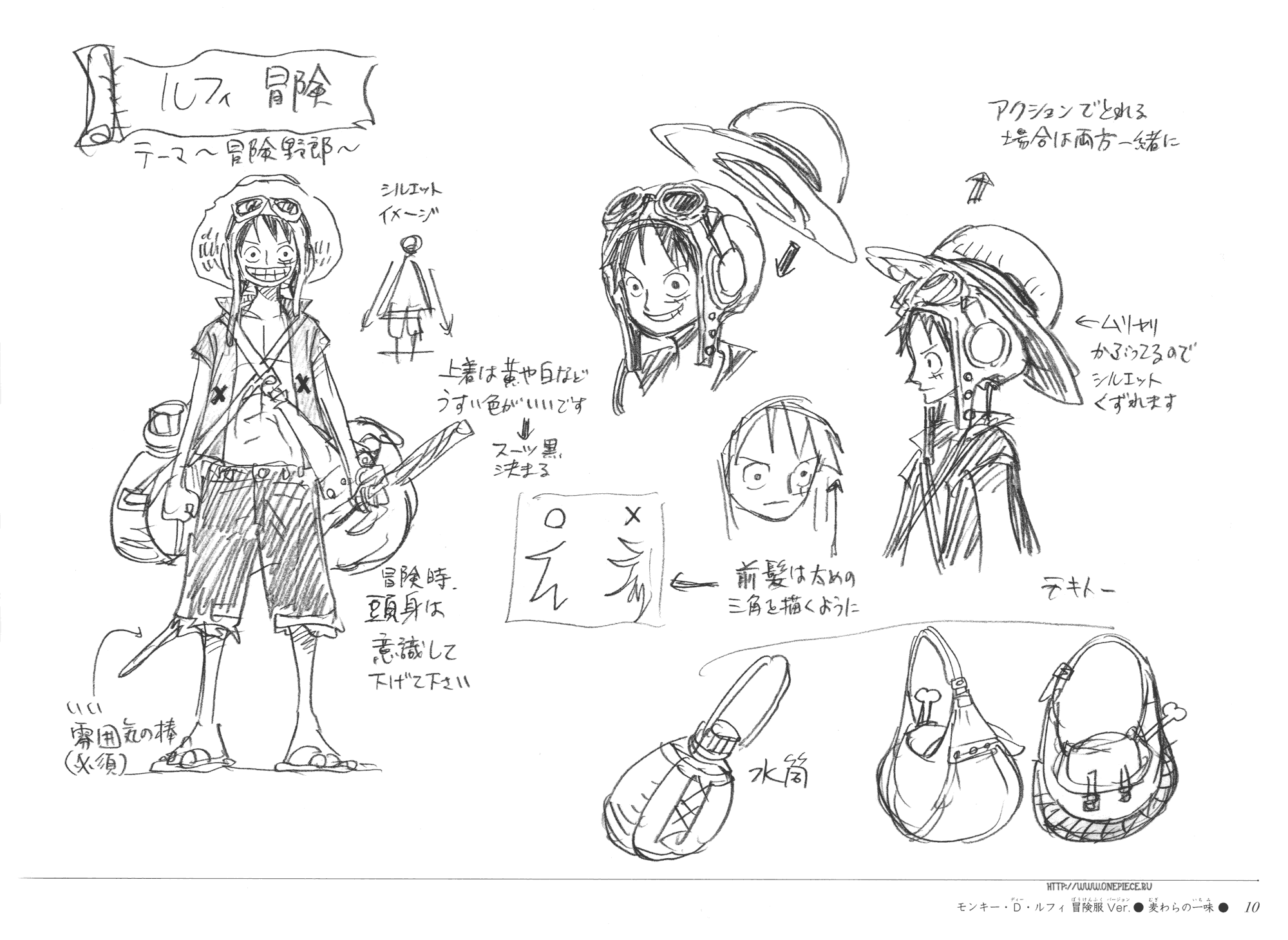 One Piece / ワンピース / Sketch ART () / maxiol_one_piece_Sketch_ART_197650_.png