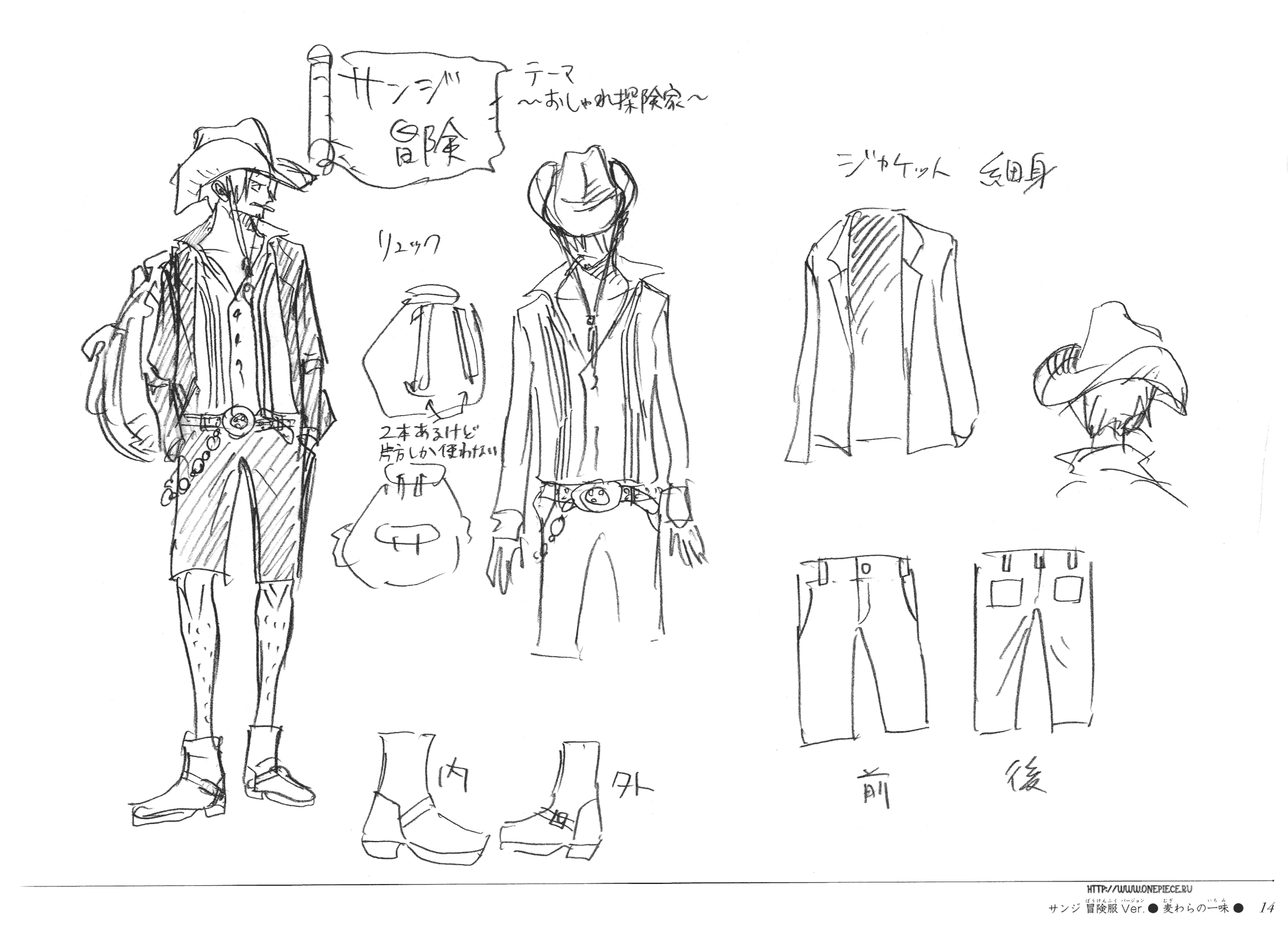 One Piece / ワンピース / Sketch ART () / maxiol_one_piece_Sketch_ART_197676_.png