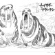 One Piece / ワンピース / Sketch ART () / maxiol_one_piece_Sketch_ART_197688_.png