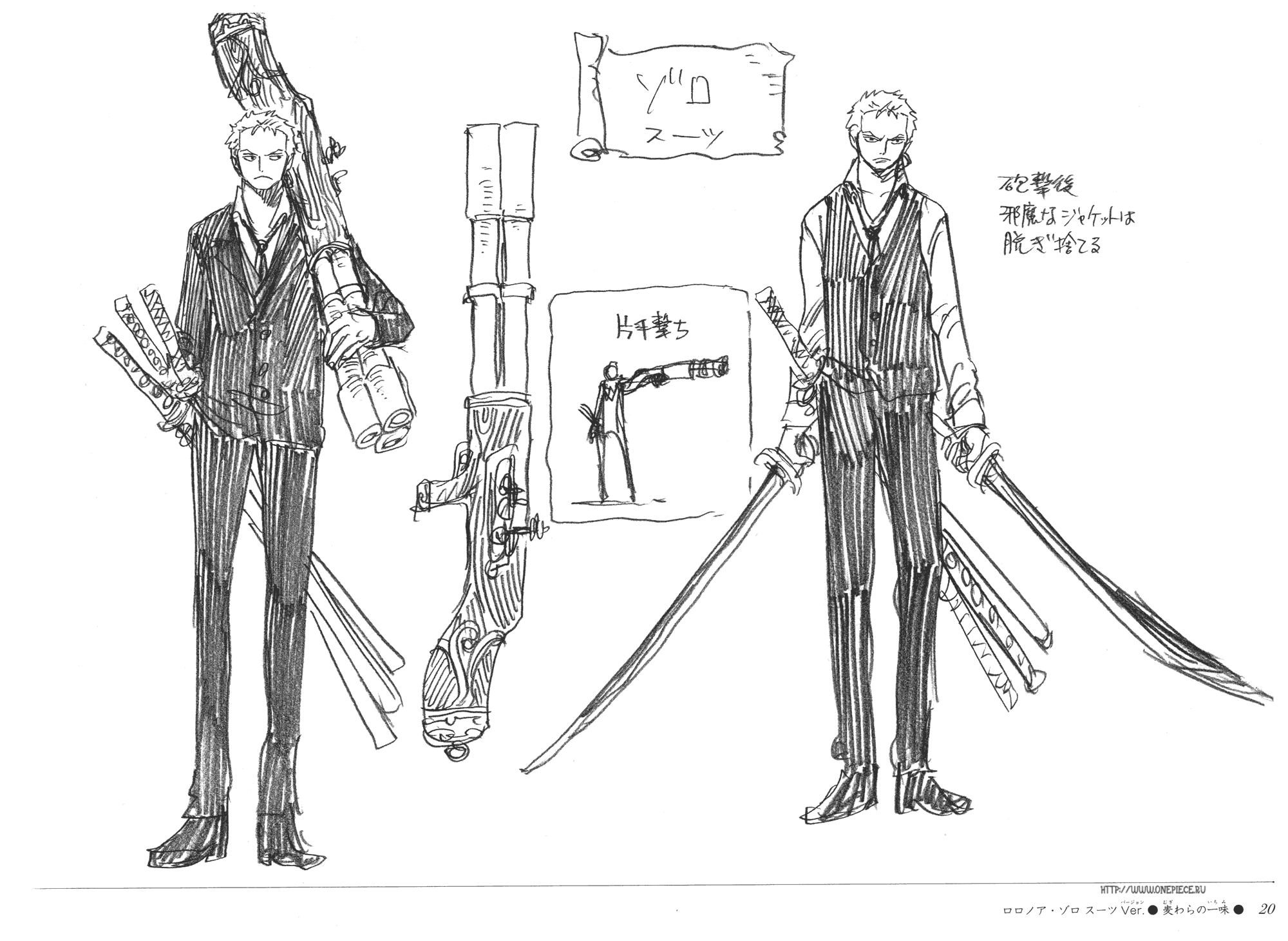 One Piece / ワンピース / Sketch ART () / maxiol_one_piece_Sketch_ART_197696_.png