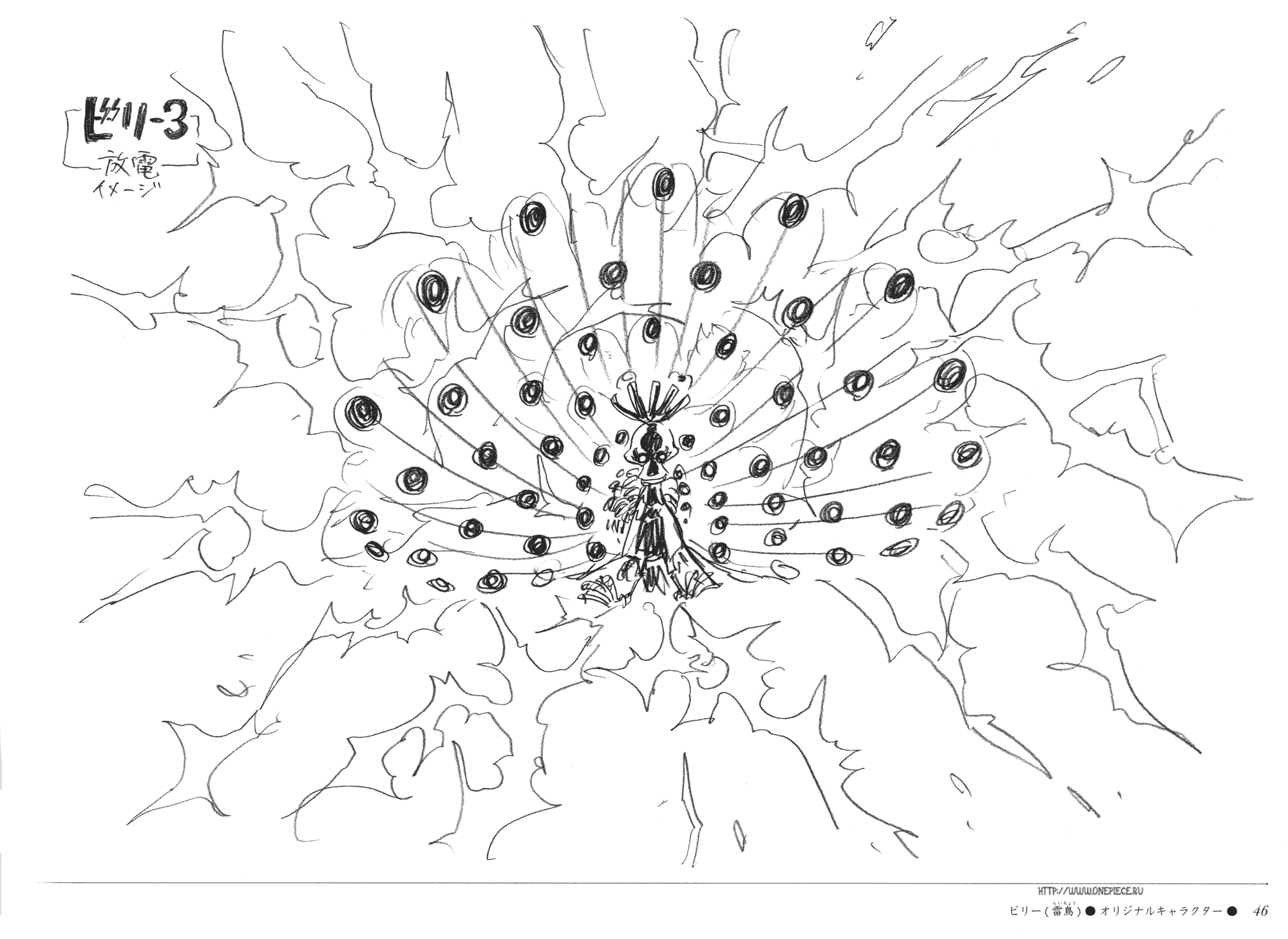 One Piece / ワンピース / Sketch ART () / maxiol_one_piece_Sketch_ART_197712_.png