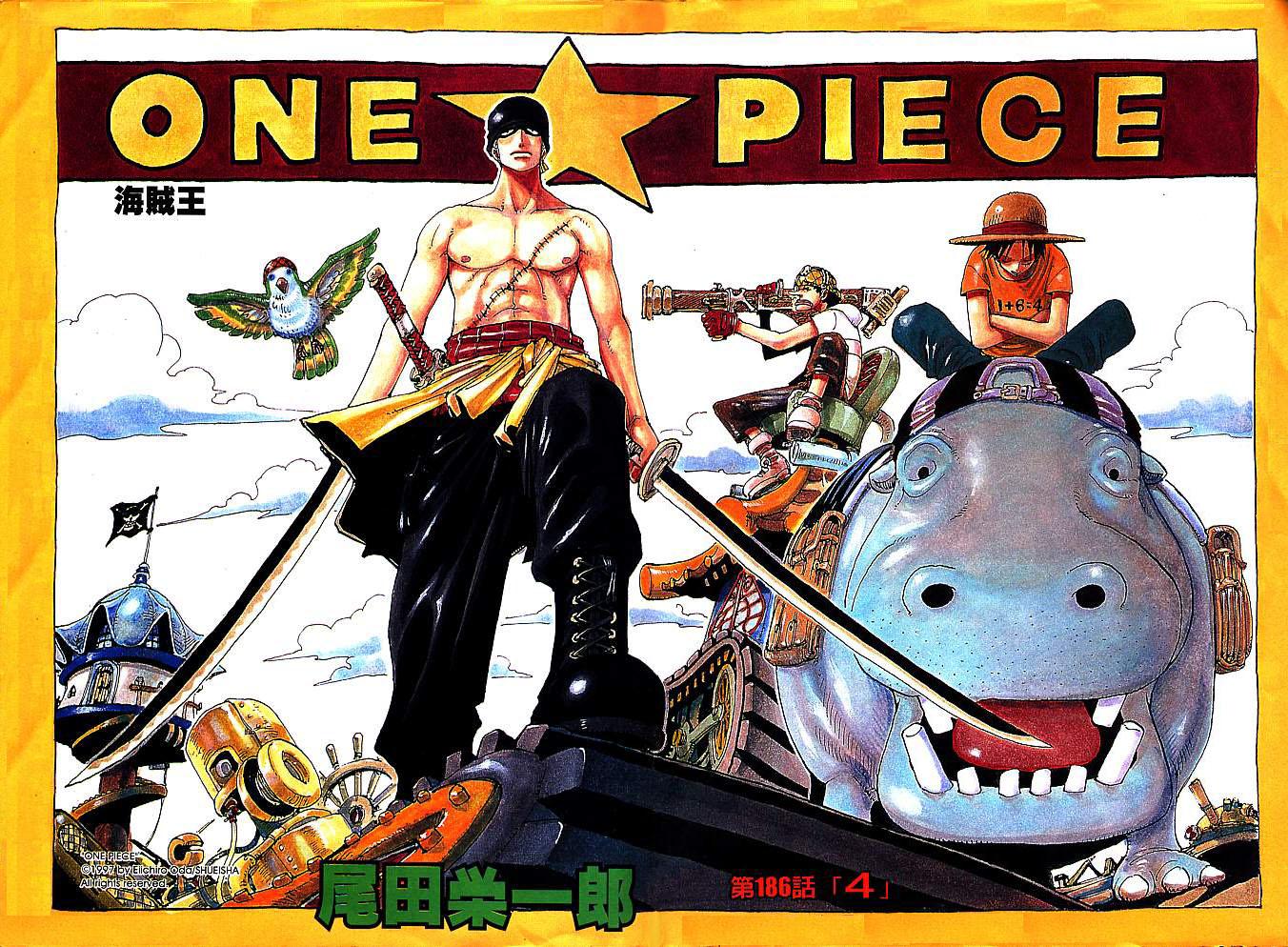 One Piece / ワンピース /  / maxiol_one_piece_art_196662_.jpg