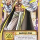 One Piece / ワンピース / Card () / maxiol_One_Piece_card_197009_.jpg