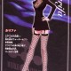 One Piece / ワンピース / Card () / maxiol_One_Piece_card_197017_.jpg