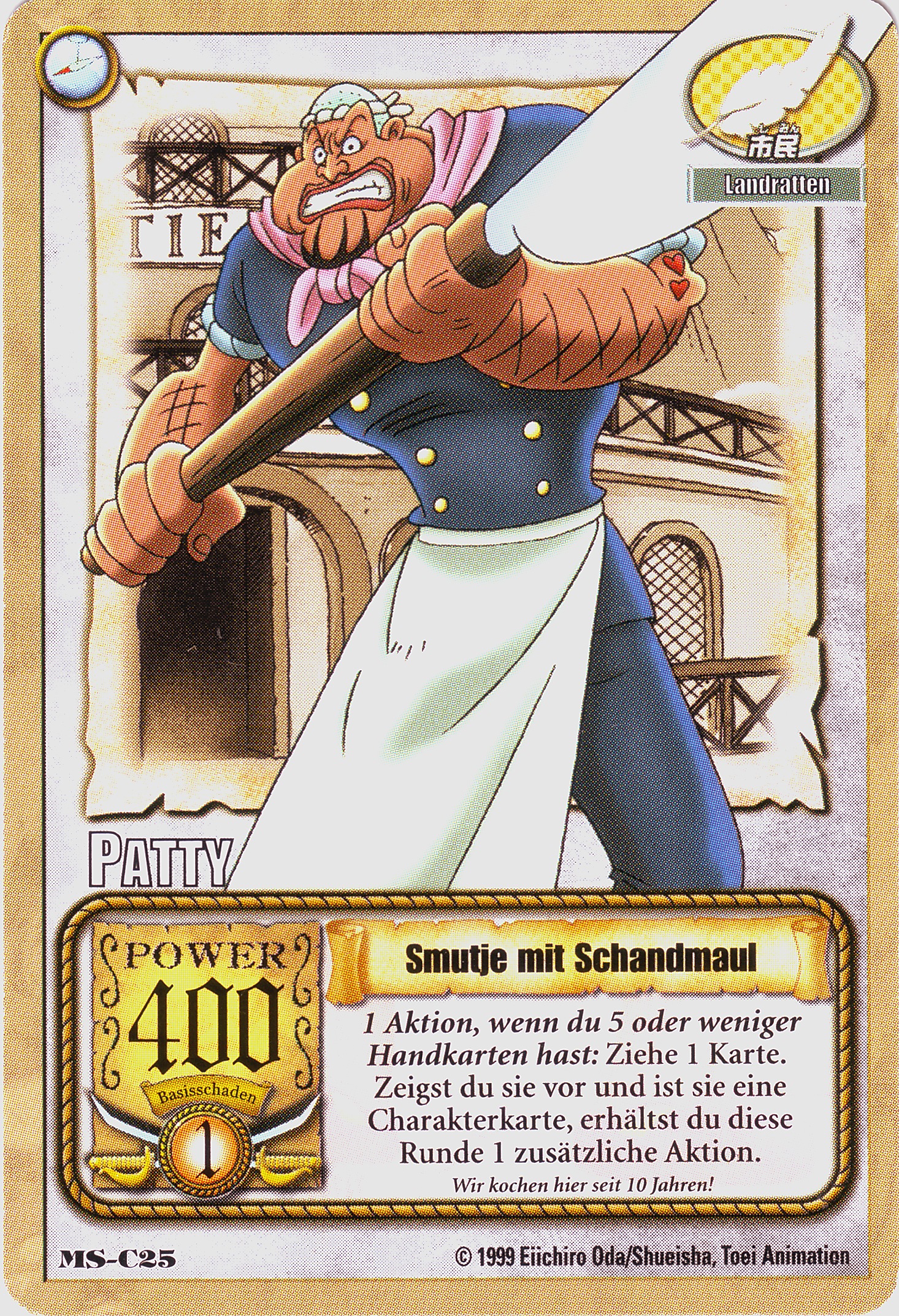 One Piece / ワンピース / Card () / maxiol_One_Piece_card_197044_.jpg