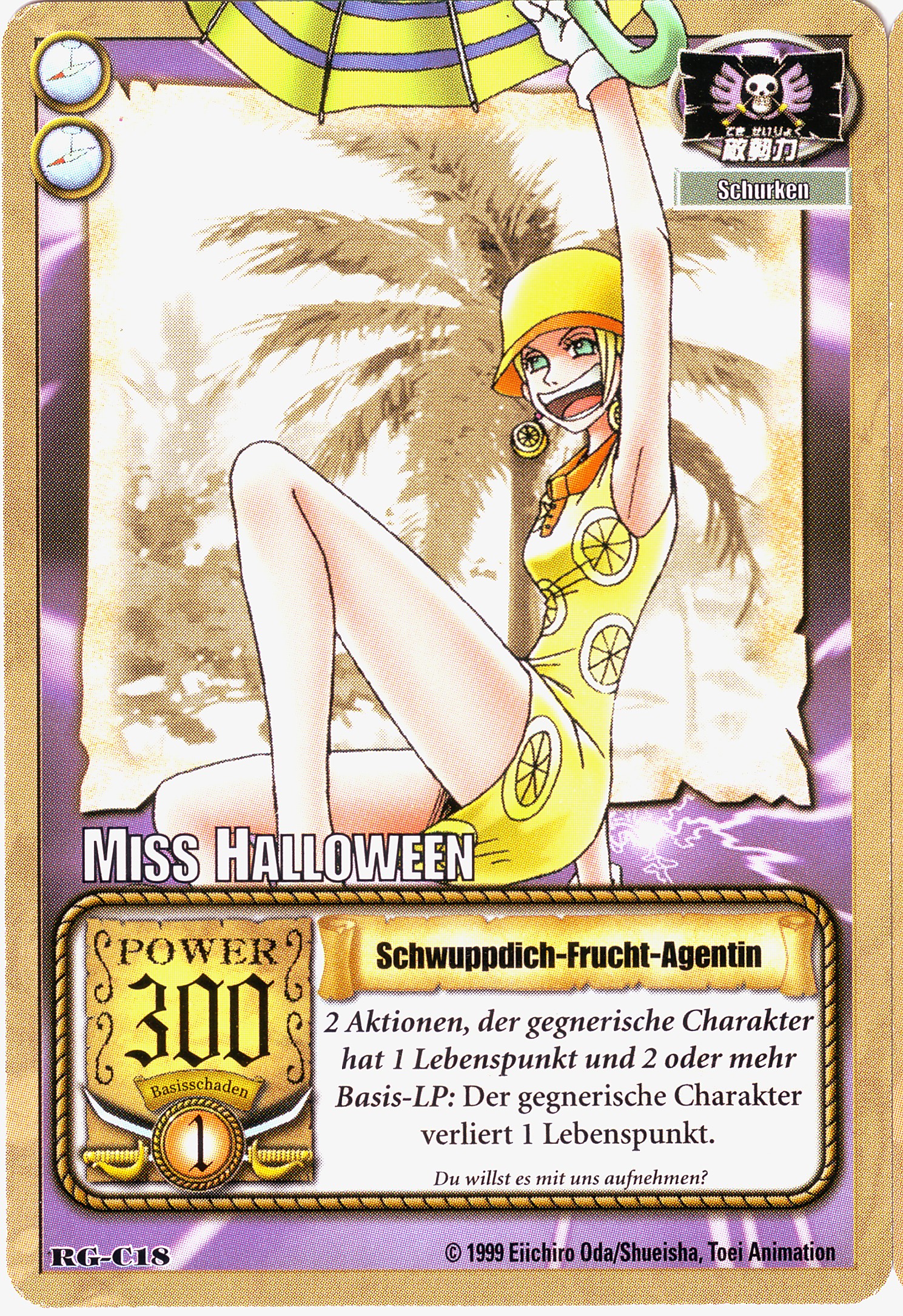 One Piece / ワンピース / Card () / maxiol_One_Piece_card_197045_.jpg