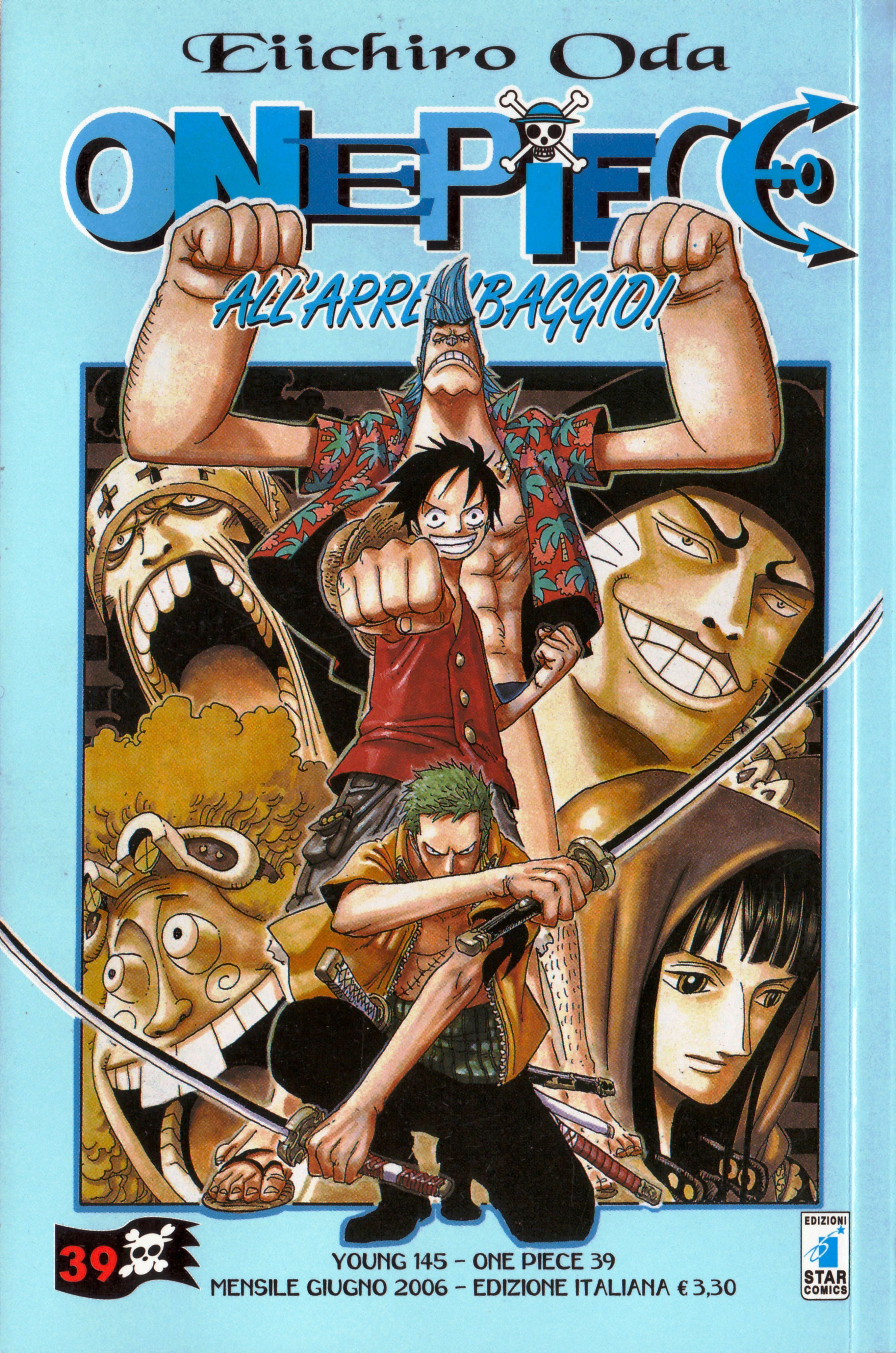 One Piece / ワンピース / Card () / maxiol_One_Piece_card_197055_.jpg