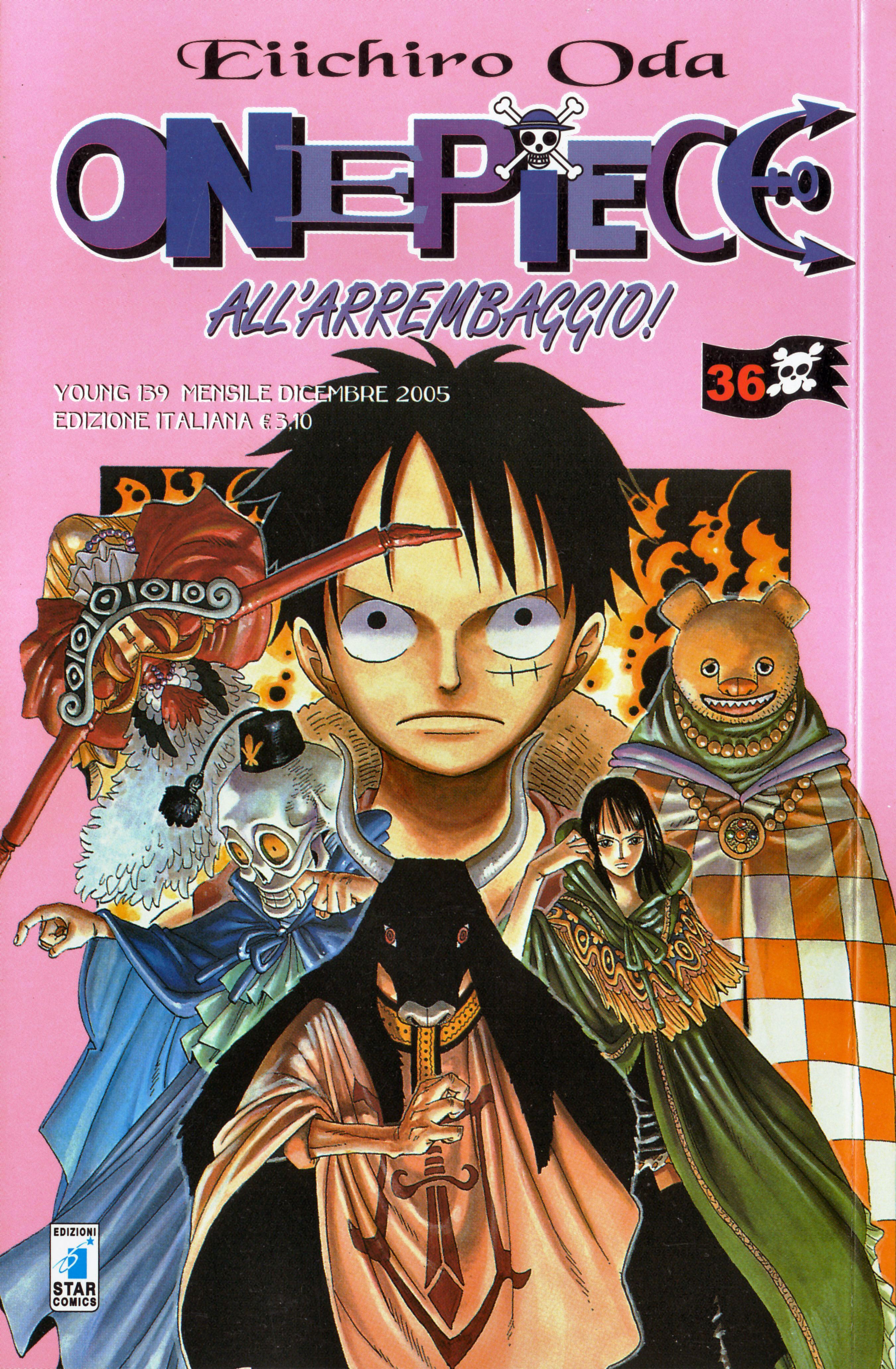 One Piece / ワンピース / Card () / maxiol_One_Piece_card_197067_.jpg
