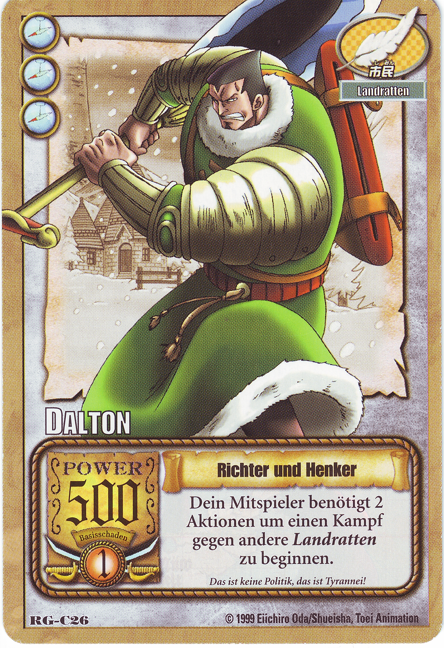 One Piece / ワンピース / Card () / maxiol_One_Piece_card_197098_.jpg