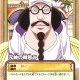 One Piece / ワンピース / Card () / maxiol_One_Piece_card_197104_.jpg