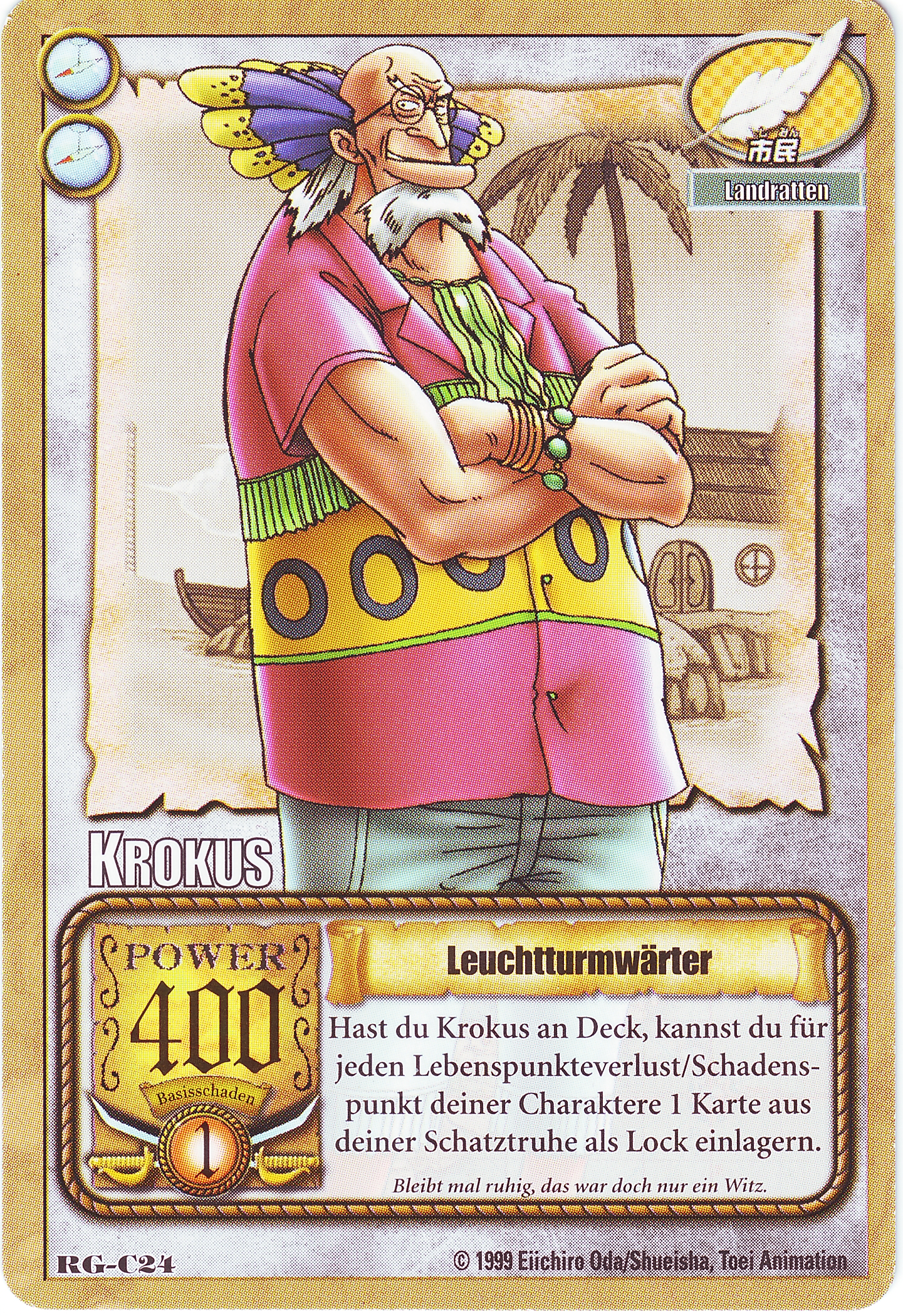 One Piece / ワンピース / Card () / maxiol_One_Piece_card_197126_.jpg