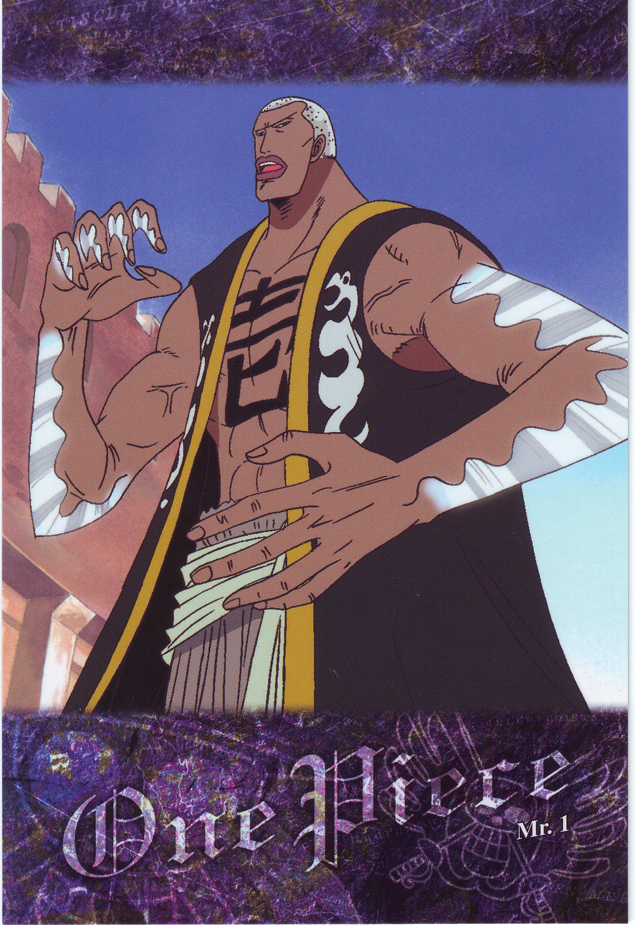 One Piece / ワンピース / Card () / maxiol_One_Piece_card_197147_.jpg
