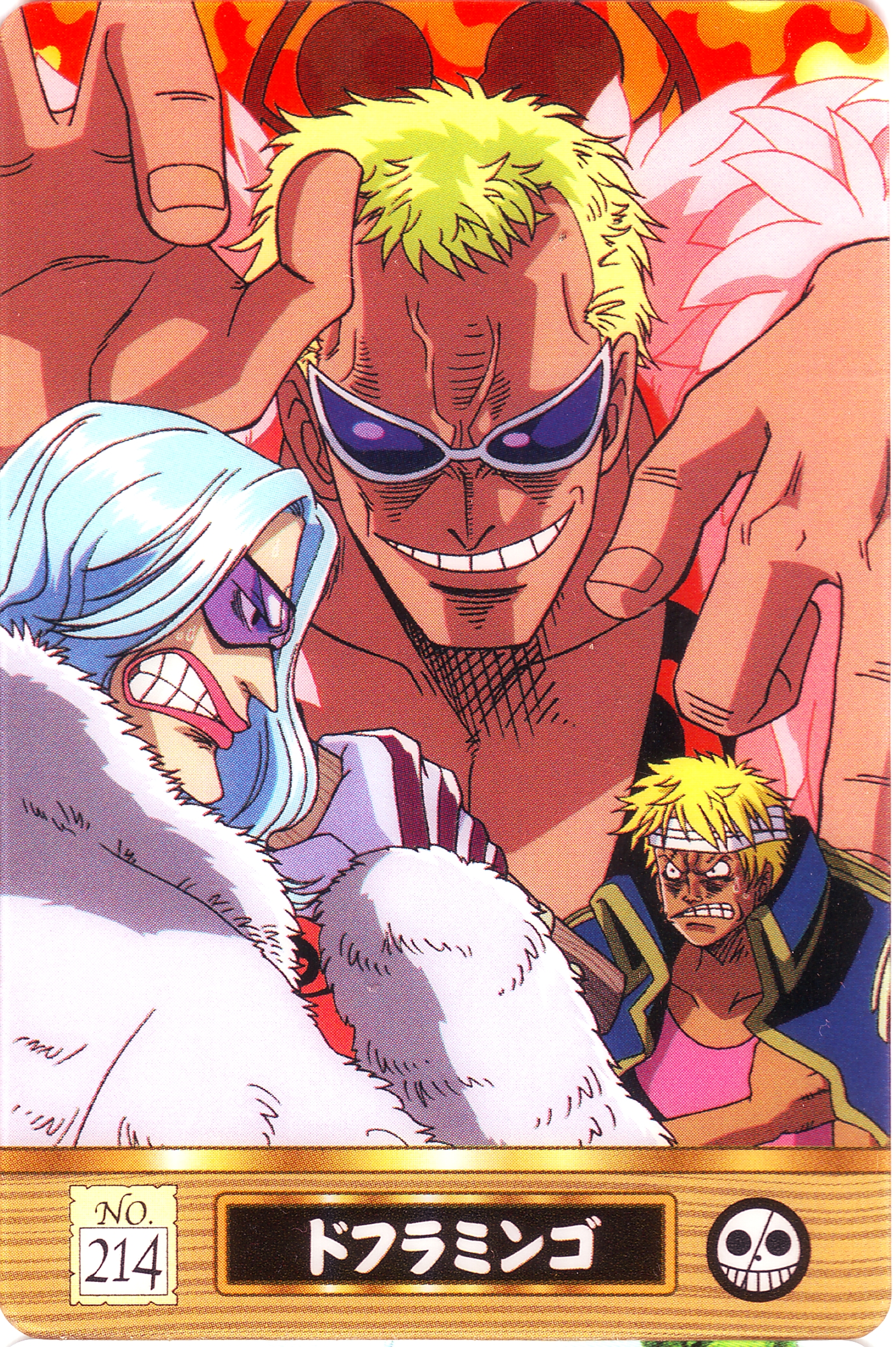 One Piece / ワンピース / Card () / maxiol_One_Piece_card_197171_.jpg