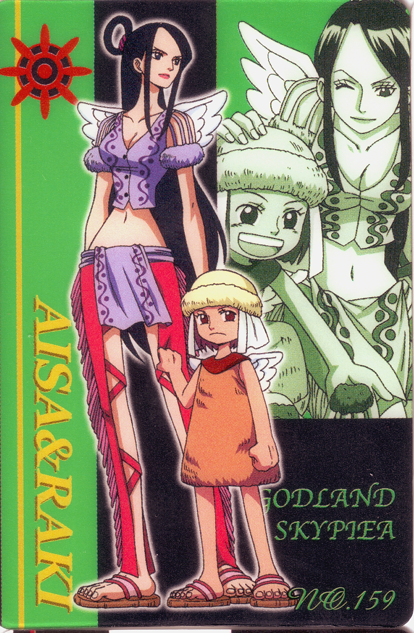 One Piece / ワンピース / Card () / maxiol_One_Piece_card_197193_.jpg