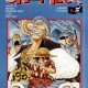 One Piece / ワンピース / Card () / maxiol_One_Piece_card_197202_.jpg