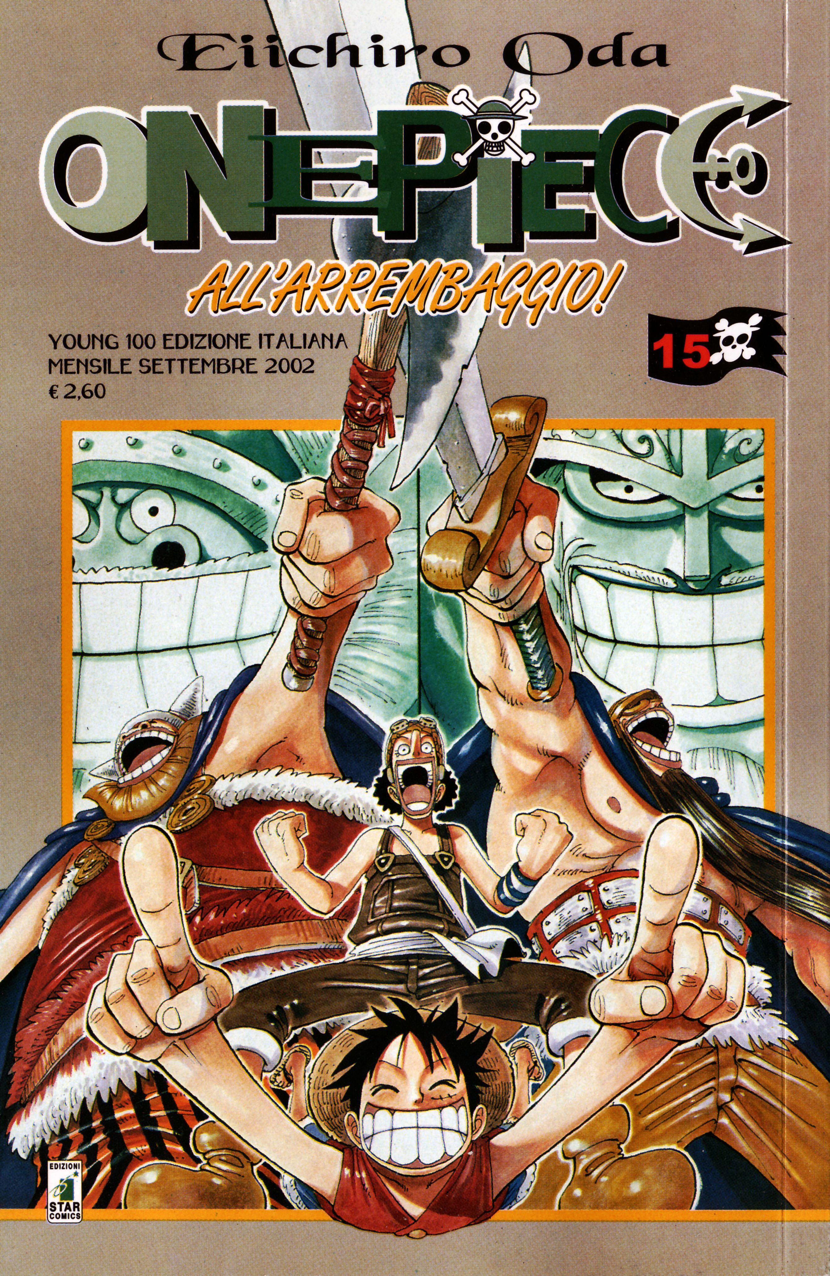 One Piece / ワンピース / Card () / maxiol_One_Piece_card_197208_.jpg