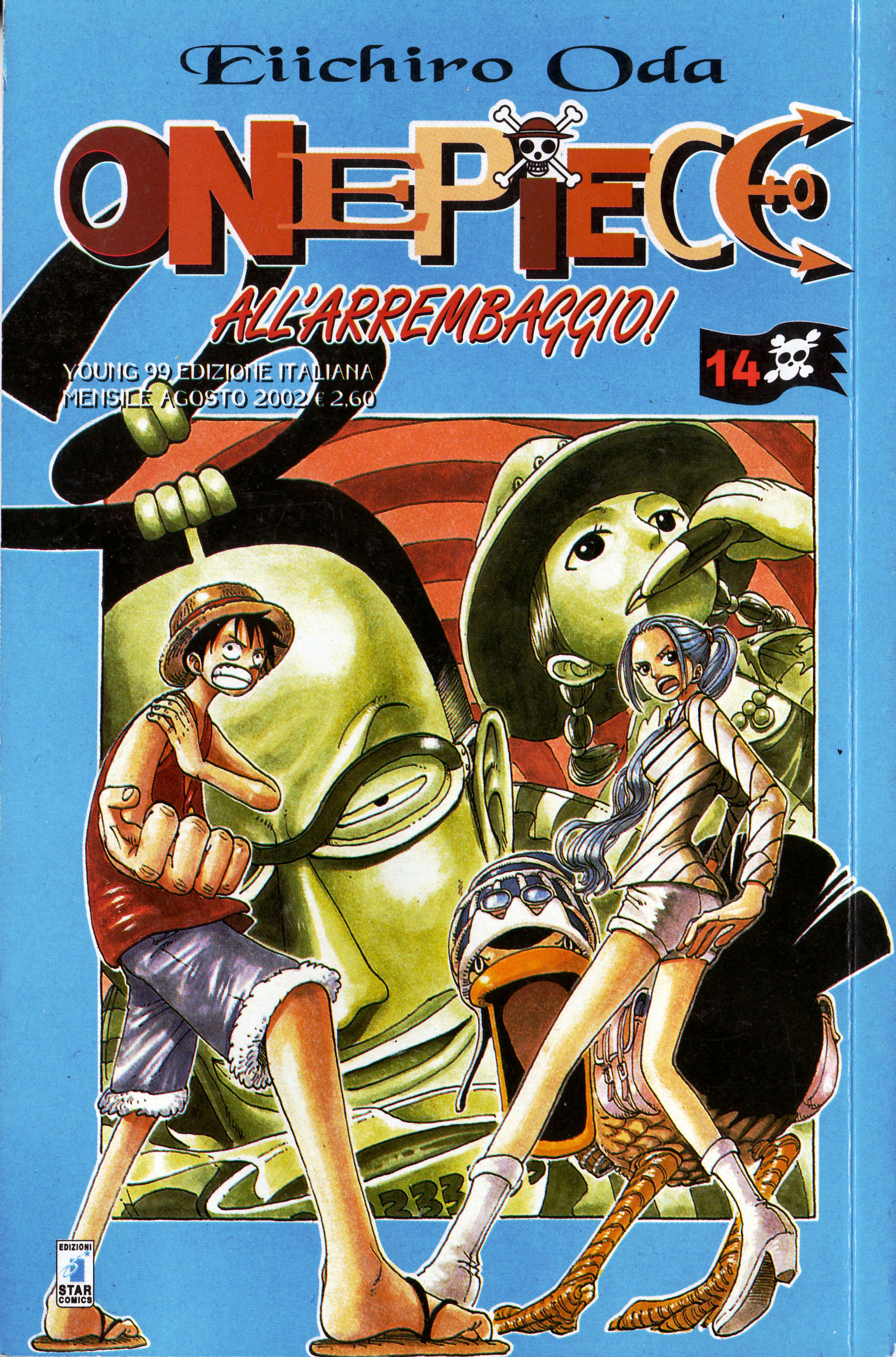 One Piece / ワンピース / Card () / maxiol_One_Piece_card_197233_.jpg
