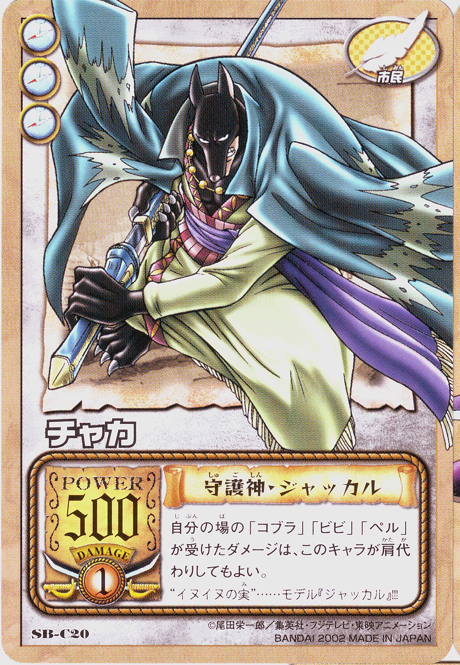 One Piece / ワンピース / Card () / maxiol_One_Piece_card_197321_.jpg
