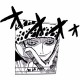 One Piece / ワンピース /  (characters) / 11 supernovae / maxiol_one_piece_11_supernovae_156783_.jpg