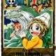 One Piece / ワンピース /  (characters) / CD covers / maxiol_one_piece_CD_covers_159033_.jpg