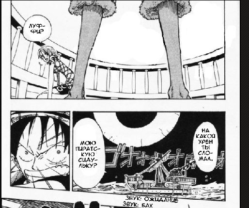 One Piece / ワンピース /  (characters) / Comedy Entertainment / maxiol_one_piece_Comedy_Entertainment_159307_.jpg