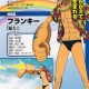 One Piece / ワンピース /  (characters) / Frankie / maxiol_one_piece_Frankie_160504_.jpg