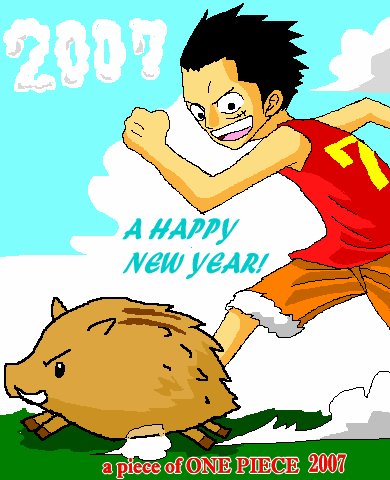 One Piece / ワンピース /  (characters) / Luffy / maxiol_one_piece_Luffy_158305_.jpg