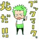 One Piece / ワンピース /  (characters) / Zoro / maxiol_one_piece_Zoro_157318_.jpg