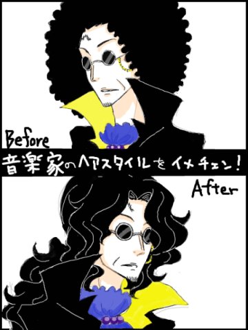 One Piece / ワンピース /  (characters) /  (bruk) / maxiol_one_piece_bruk_156624_.jpg